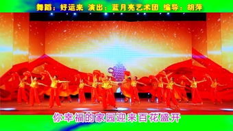 好运来短剧在线观看全集  好运来短剧在线观看全集，好运来短剧在线观看全集，开启好运之旅--第1张