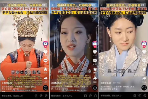 盖世禁主短剧在线观看全集  盖世禁主短剧在线观看全集--第1张