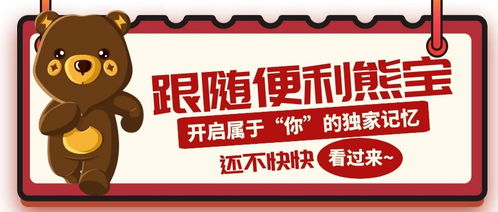 好运来一不小心走上世界之巅短剧在线观看全集  好运来一不小心走上世界之巅，好运来一不小心走上世界之巅在线观看--第1张