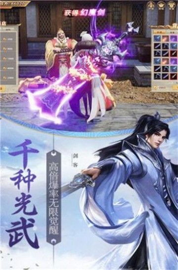 天骄无双一代天骄短剧在线观看  天骄无双，一代天骄短剧在线观看，天骄无双，一代天骄短剧在线观看-精彩瞬间不容错过--第1张