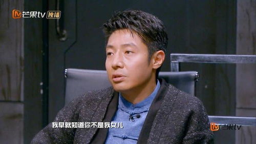 首富家的真假少爷短剧在线观看  首富家的真假少爷短剧在线观看--第1张