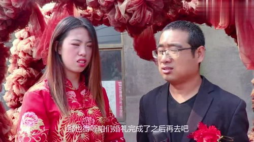 婚礼换爱短剧在线观看  婚礼换爱短剧在线观看--第1张