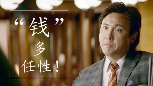 新一夜首富短剧在线观看  新一夜首富短剧在线观看，新一夜首富短剧在线观看，一夜暴富的财富传奇--第1张