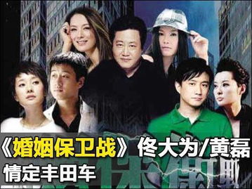 妻子的婚姻保卫战短剧在线观看  妻子的婚姻保卫战短剧在线观看，婚姻保卫战之妻子保卫战--第1张