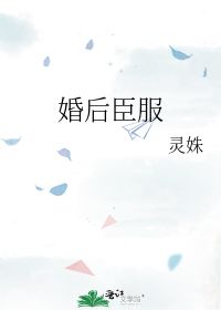 我成了失忆霸总的心尖宠短剧在线观看  我成了失忆霸总的心尖宠短剧在线观看，霸道总裁失忆后爱上我，我成了他的心尖宠--第1张