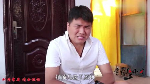假如我是富二代短剧在线观看  假如我是富二代短剧在线观看，假如我是富二代，短剧在线观看--第1张