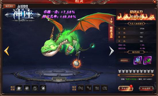 无上神座短剧在线观看  无上神座短剧在线观看--第1张