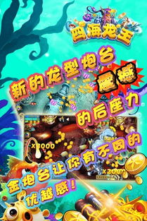 四海龙王短剧在线观看  四海龙王短剧在线观看--第1张
