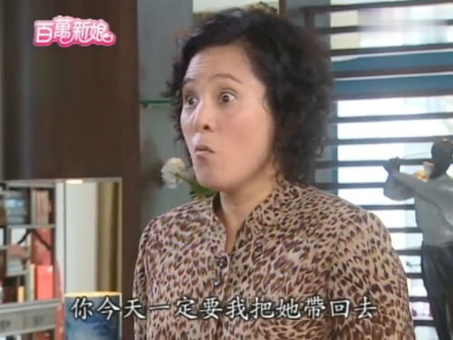 百万新娘短剧在线观看  百万新娘短剧在线观看--第1张