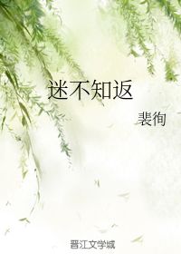 繁花初见不知返短剧在线观看  繁花初见不知返短剧在线观看，繁花初见不知返，短剧在线观看--第1张