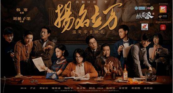 重生后我扬名立万短剧在线观看  重生后我扬名立万短剧在线观看--第1张