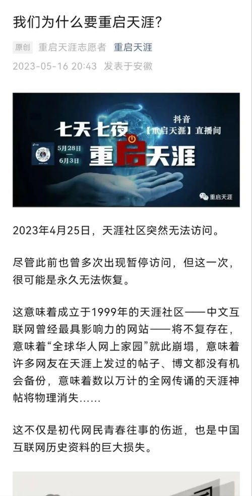 重启短剧在线观看  重启短剧在线观看，重新定义网络娱乐新体验，重启短剧在线观看，短小精悍的娱乐新篇章--第1张