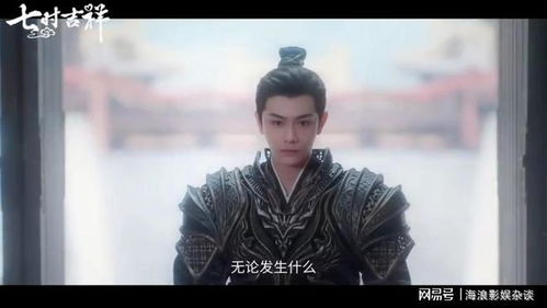 龙驭九州短剧在线观看  龙驭九州短剧，一部引人入胜的在线观看体验，龙驭九州短剧在线观看，一场引人入胜的视觉盛宴--第1张