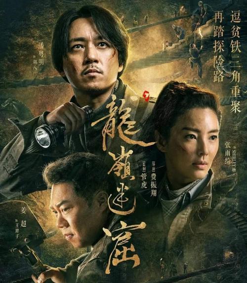 隐龙至尊短剧在线观看  隐龙至尊，一部引人入胜的短剧在线观看，隐龙至尊之风云再起--第1张