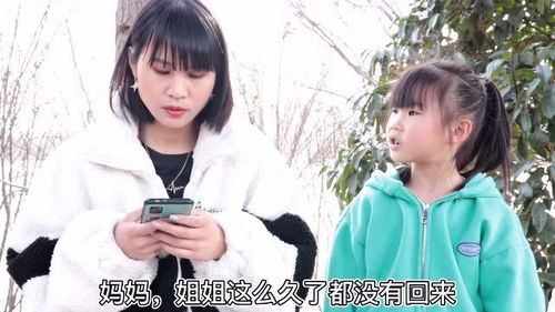 月光姐姐回来了短剧在线观看  月光姐姐回来了短剧在线观看--第1张