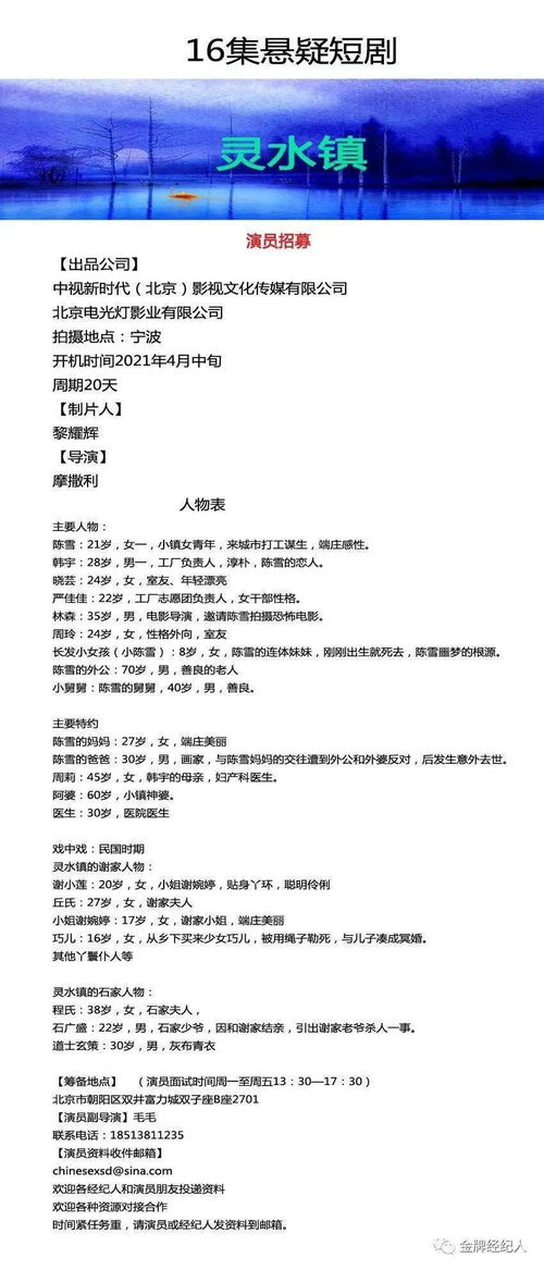 昆仑帝师短剧在线观看  昆仑帝师短剧在线观看--第1张