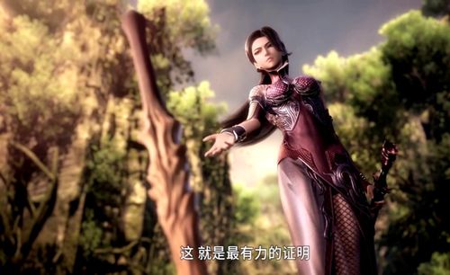 破局重逢酷飒前妻归来短剧在线观看  破局重逢酷飒前妻归来短剧在线观看，破局重逢，酷飒前妻归来短剧在线观看--第1张