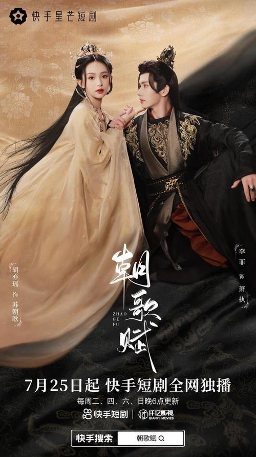 红袖暗卫短剧在线观看  红袖暗卫短剧在线观看--第1张