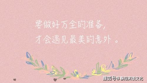 看透人心不说破的句子_看透人心不说破的句子形容朋友--第1张