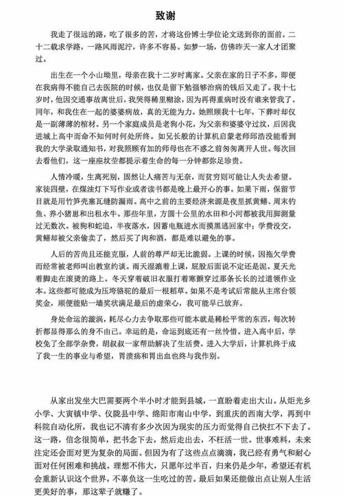寒门狂士唯我风流短剧在线观看  寒门狂士唯我风流短剧在线观看--第1张