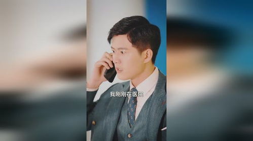 顾少的隐婚罪妻短剧在线观看  顾少的隐婚罪妻短剧在线观看，顾少的隐婚罪妻在线短剧观看--第1张