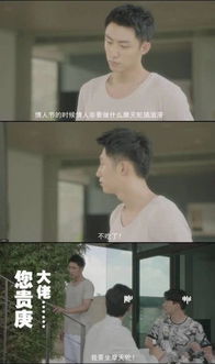 初恋他是神君大人短剧在线观看  初恋他是神君大人短剧在线观看，初恋他是神君大人免费观看--第1张