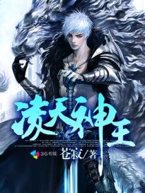 镇天神王短剧在线观看  镇天神王短剧在线观看，镇天神王短剧在线观看，神魔之战--第1张