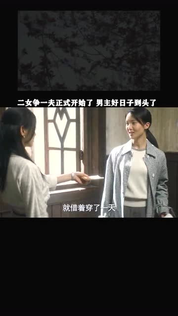 隐秘而伟大的他短剧在线观看  隐秘而伟大的他短剧在线观看，隐秘而伟大的他短剧在线观看，一部引人深思的短剧--第1张