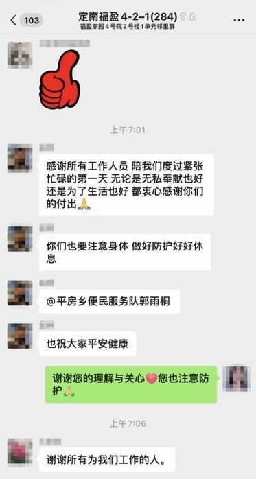 地府聊天群短剧在线观看  地府聊天群短剧在线观看--第1张