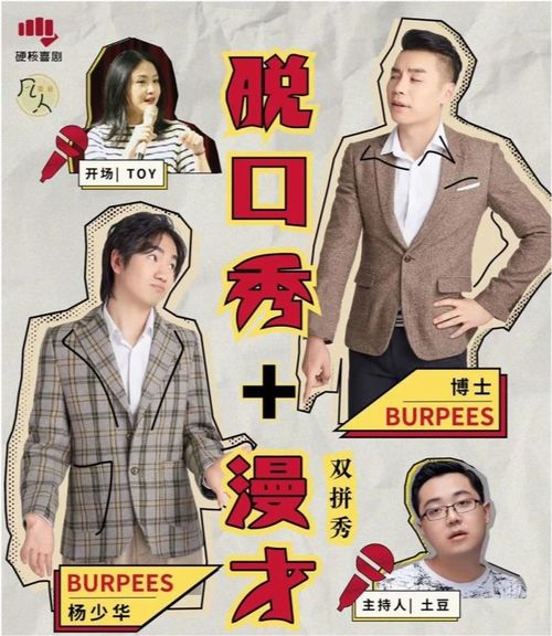 打工神豪短剧在线观看  打工神豪短剧在线观看--第1张