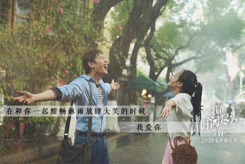我在时光尽头等你张震短剧在线观看  我在时光尽头等你，时光尽头等你，张震短剧在线观看--第1张