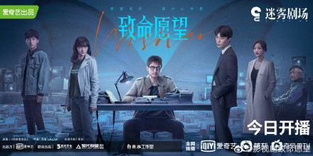 致命偏宠短剧在线观看  致命偏宠短剧在线观看--第1张