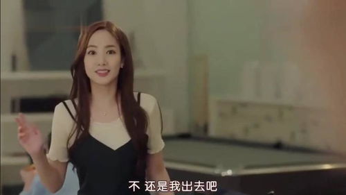 向秘书为何那样闪婚后总裁跪地唱征服短剧在线观看  向秘书为何那样闪婚后总裁跪地唱征服短剧在线观看--第1张