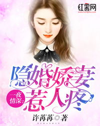 隐婚试爱娇妻好甜短剧在线观看  隐婚试爱娇妻好甜短剧在线观看--第1张