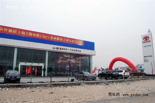 广汽4s店地址查询_一汽4s店地址查询--第1张