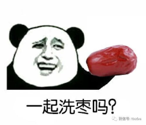 表白你不同意我变心你哭什么短剧在线观看  表白你不同意我变心你哭什么短剧在线观看，爱情短剧，表白你不同意我变心你哭什么--第1张
