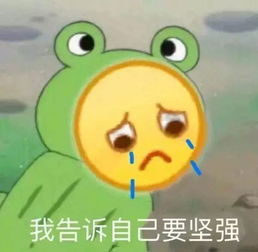 高攀不起新版我有九万亿舔狗金杨桃短剧在线观看  高攀不起新版我有九万亿舔狗金杨桃短剧在线观看，高攀不起新版我有九万亿舔狗金杨桃短剧在线观看，九万亿的财富与金杨桃的短剧故事--第1张