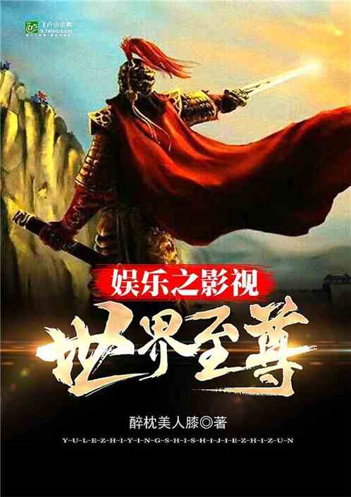 九世至尊短剧在线观看  九世至尊短剧在线观看，九世至尊短剧在线观看，九世传奇，轮回再起--第1张