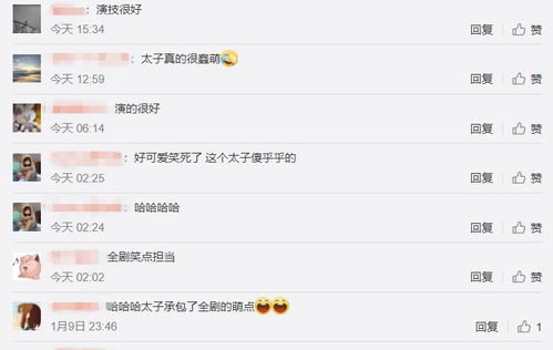 祁先生他最苏了短剧在线观看  祁先生他最苏了短剧在线观看，祁先生他最苏了免费短剧在线观看--第1张