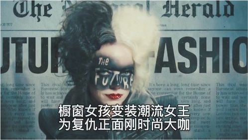 女王的复仇短剧在线观看  女王的复仇短剧在线观看，女王复仇短剧，复仇之路--第1张
