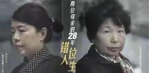 遇见你情深难知错短剧在线观看  遇见你情深难知错短剧在线观看，遇见你情深难知错短剧在线观看，爱情纠葛的甜蜜与苦涩--第1张