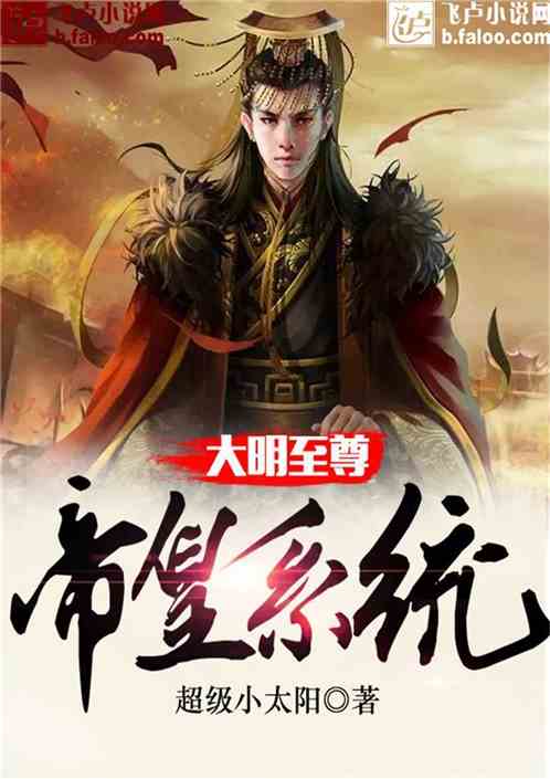 逍遥医皇短剧在线观看  逍遥医皇短剧在线观看，逍遥医皇，短剧在线观看--第1张