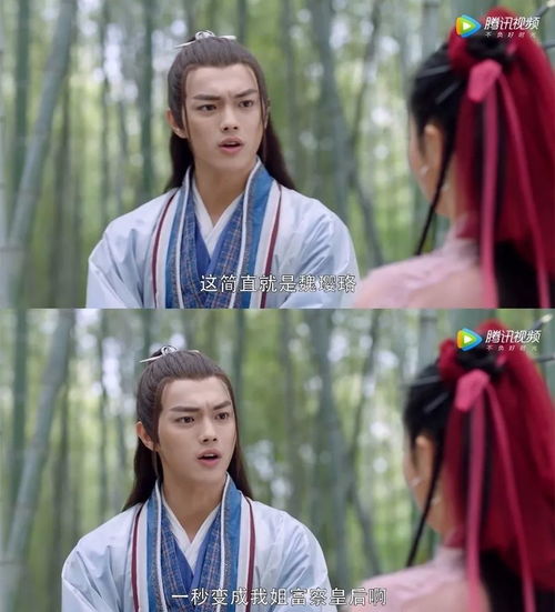 神蛊仙途仙侠剧短剧在线观看  神蛊仙途仙侠剧短剧在线观看，神蛊仙途，仙侠剧短剧在线观看--第1张