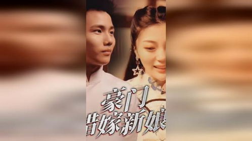 君总夫人带着少爷回家了短剧在线观看  君总夫人带着少爷回家了短剧在线观看--第1张