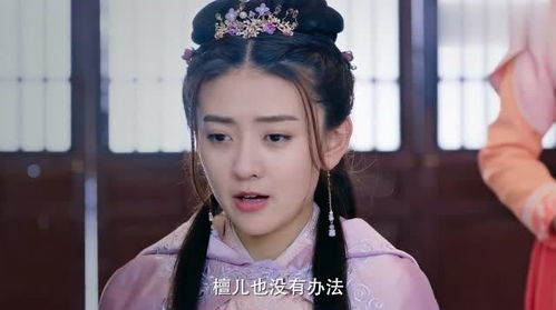 这个王妃有点野回到古代当王妃倾世王妃要休夫短剧在线观看  这个王妃有点野，回到古代当王妃，倾世王妃要休夫短剧在线观看，倾世王妃，回到古代当王妃--第1张