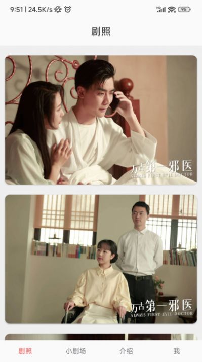 囚爱短剧在线观看  囚爱短剧在线观看--第1张