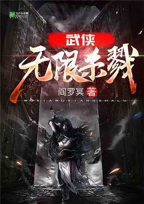 至尊冥皇无间冥皇短剧在线观看  至尊冥皇无间冥皇短剧在线观看，冥界传奇，无间冥皇--第1张