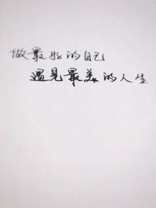 美到窒息的简短句子_美到窒息的简短句子意境--第1张