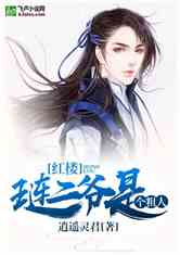 逍遥纨绔夜色短剧在线观看  逍遥纨绔夜色短剧在线观看--第1张