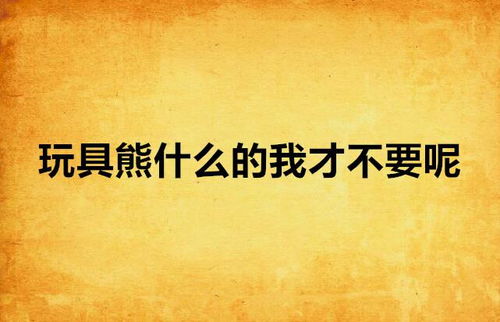 霍先生你是我的言不由衷短剧在线观看  霍先生，你是我的言不由衷--第1张